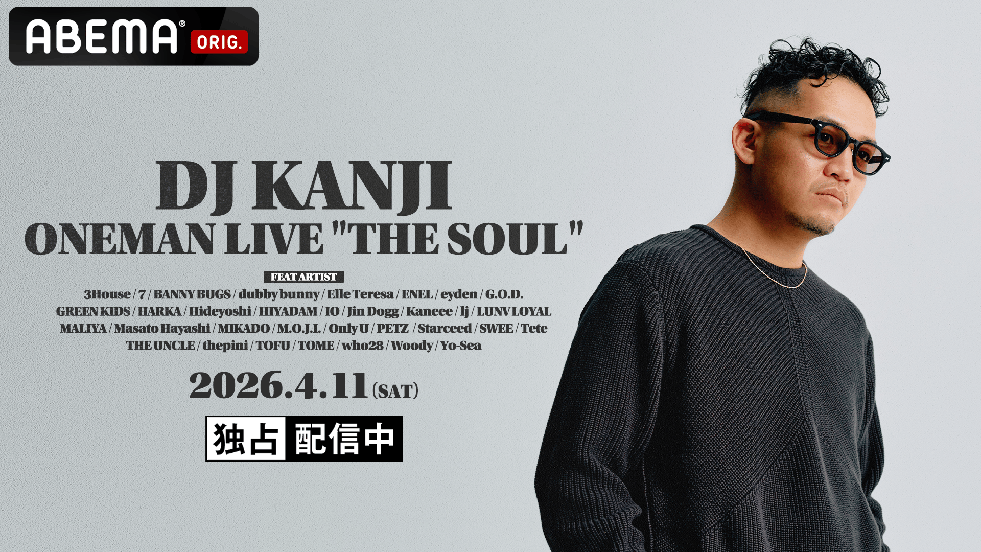 DJ KANJI ONEMAN LIVE ”THE SOUL” at Zepp Haneda - 24.7/20「"THE VOICE ...