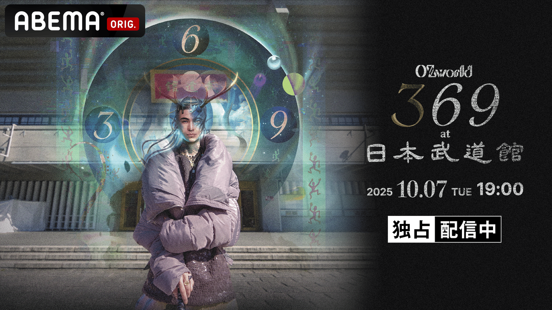 OZworld ONEMAN LIVE (HIPHOP) | 無料動画・見逃し配信を見るなら | ABEMA