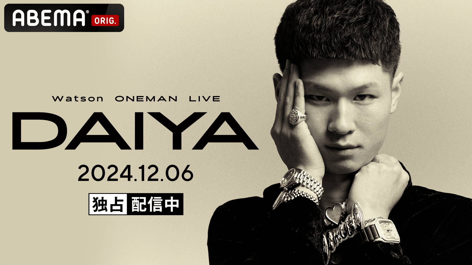 Watson ONE MAN LIVE 