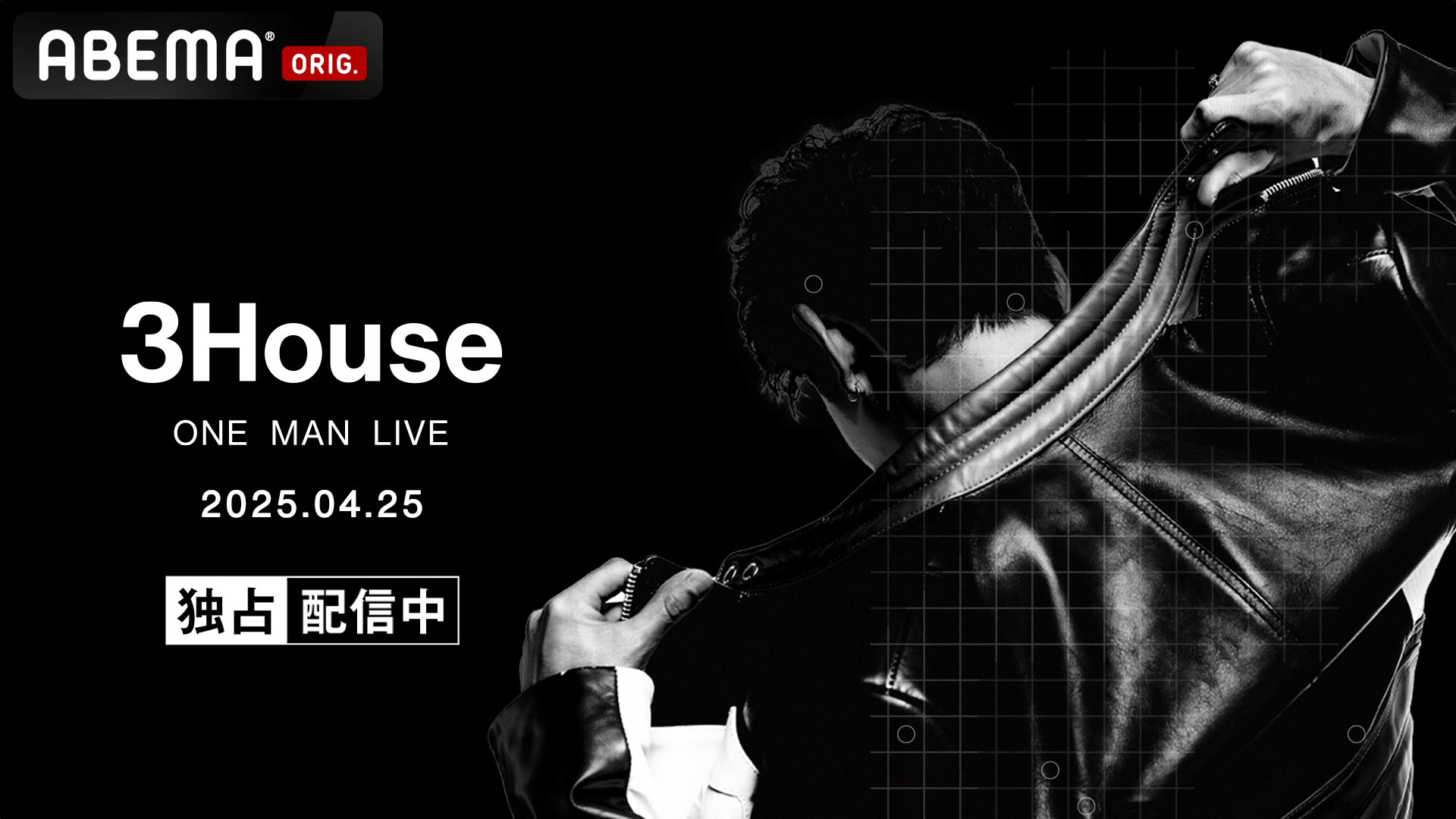 3House One-Man Live at KT Zepp Yokohama (HIPHOP) | 無料動画