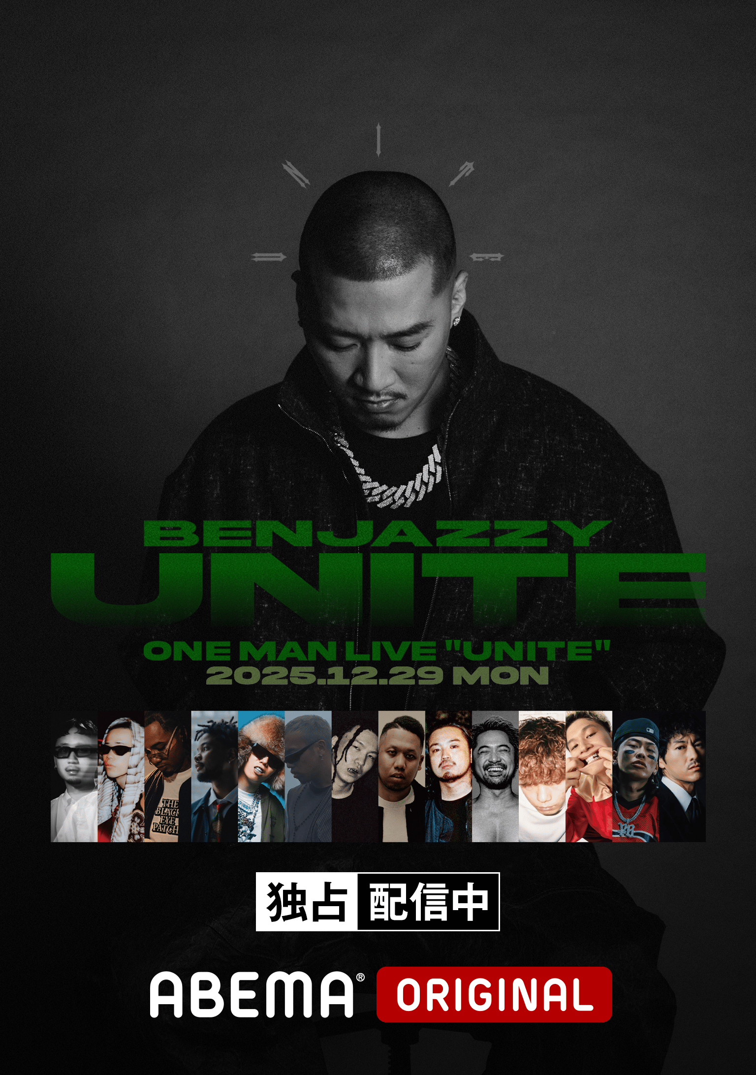 Benjazzy ONE MAN LIVE “UNITE” at Zepp Haneda (HIPHOP) | 無料動画・見逃し配信を見るなら ...
