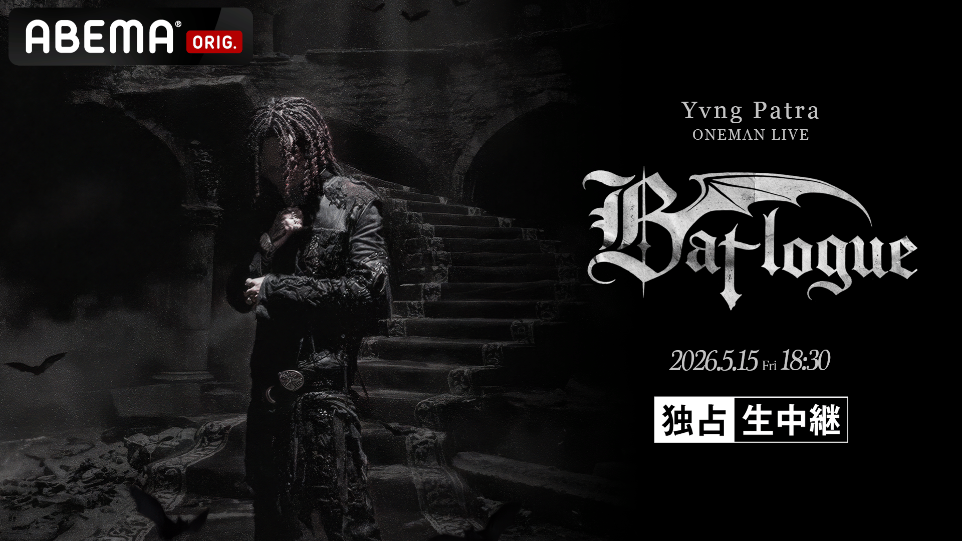Yvng Patra ONEMAN LIVE「Batlogue」at Zepp Shinjuku (HIPHOP) | 無料