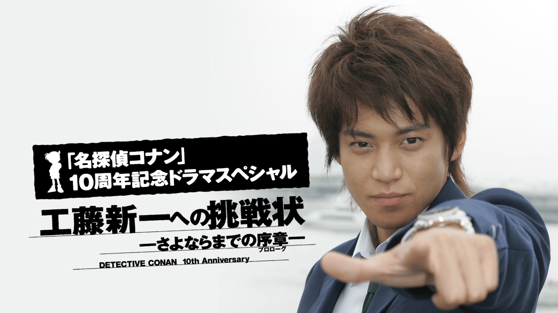 先着1名！早い者勝ち！SSP 工藤新一 ブラウ 名探偵コナン 激高確 先着1名！早い者勝ち！SSP 華麗に夜を駆ける大怪盗 怪盗キッド