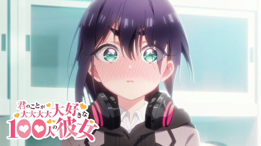アニメ|君のことが大大大大大好きな100人の彼女 2期の動画や見逃しを無料で見れる配信サイトまとめ アニメ|君のことが大大大大大好きな100人の彼女 2期の動画や見逃しを無料で見れる配信サイトまとめ