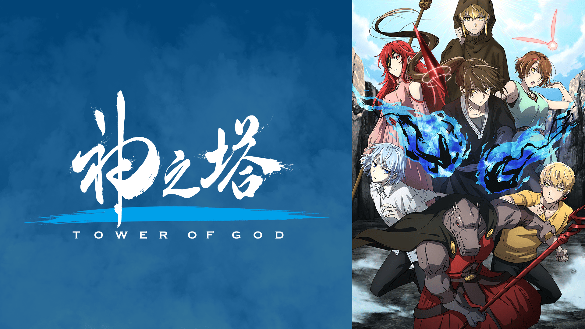 【値下げ可能】神之塔(Tower of god) フィギュア4点セット 値下げ可能】神之塔(Tower of god) フィギュア4点セット-【海外