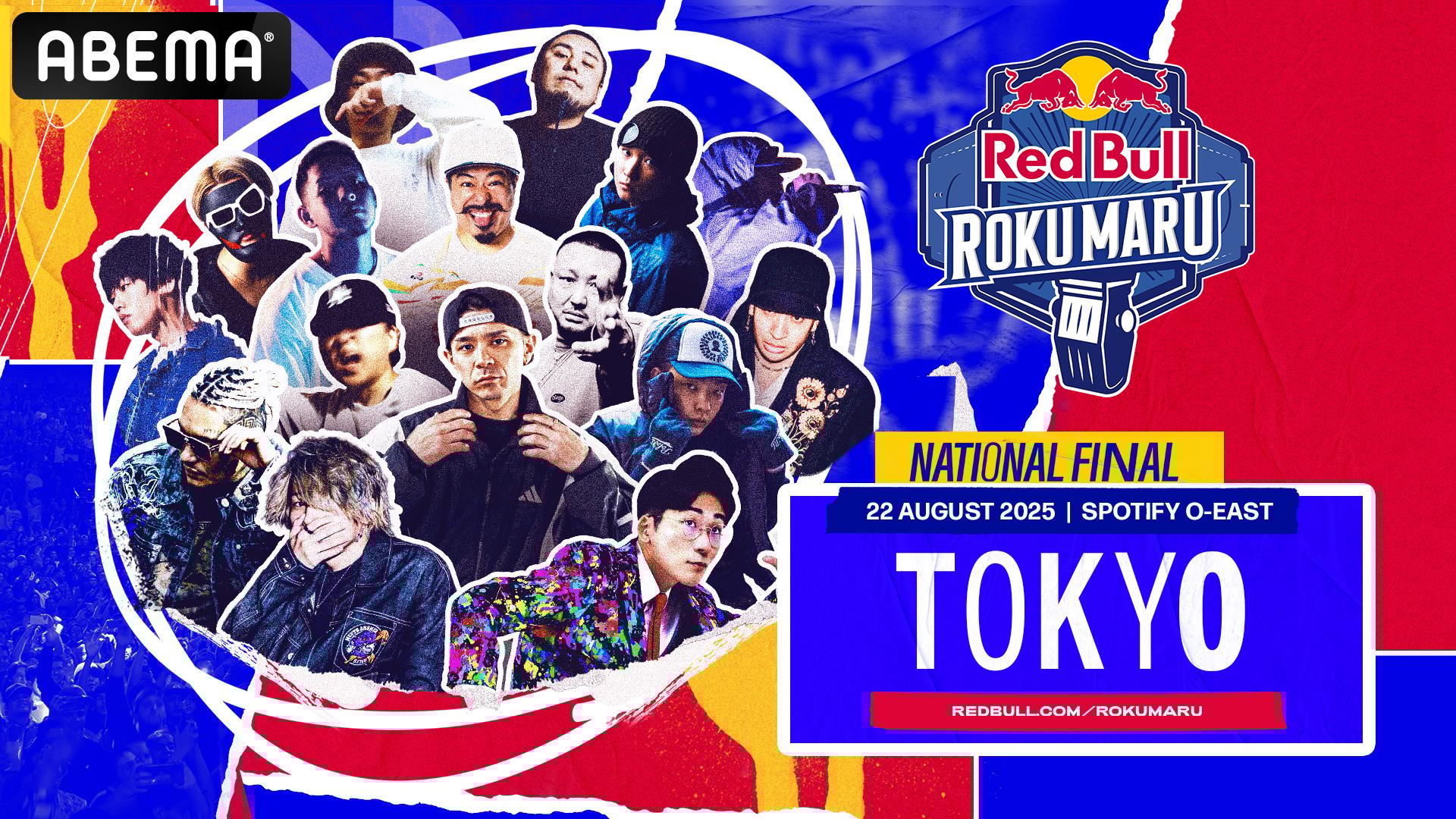 Red Bull Roku Maru (HIPHOP) | 無料動画・見逃し配信を見るなら | ABEMA