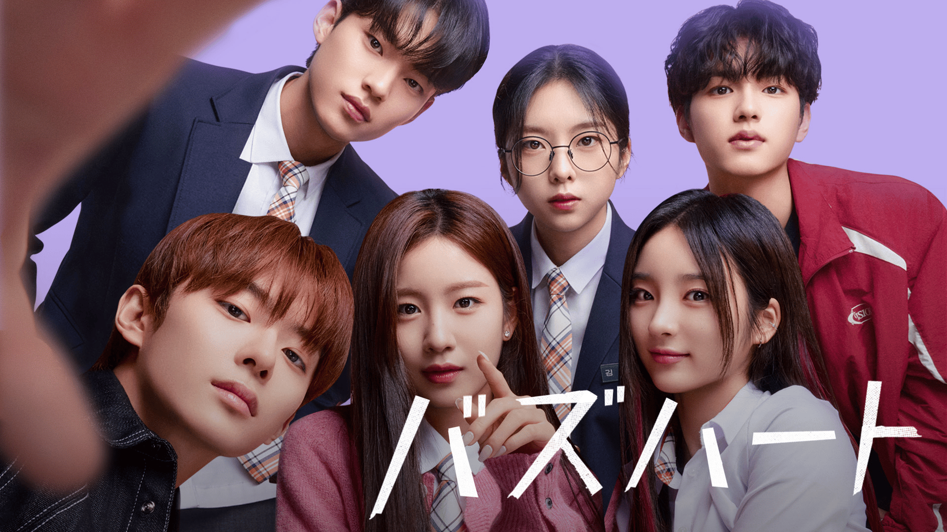 ABEMA「韓流ドラマ」