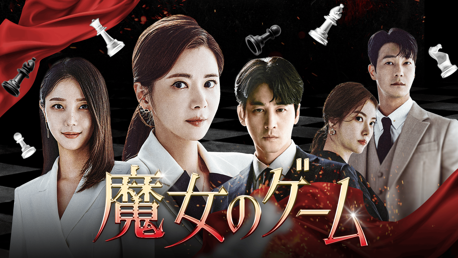 ATHENA -アテナ- (韓国・中国ドラマ) | 無料動画・見逃し配信を見る