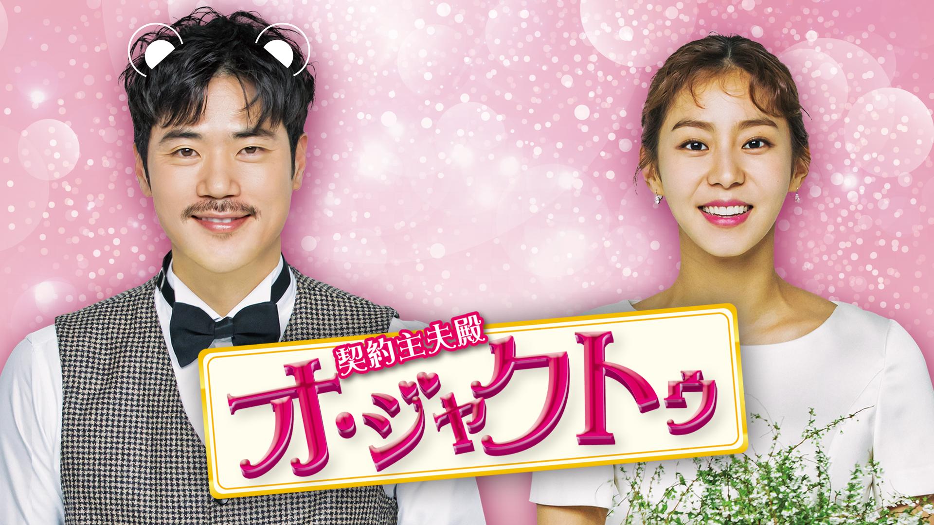 チ・チャンウクDVD-BOX　　　笑ってトンヘ チ・チャンウクDVD-BOX 笑ってトンヘ