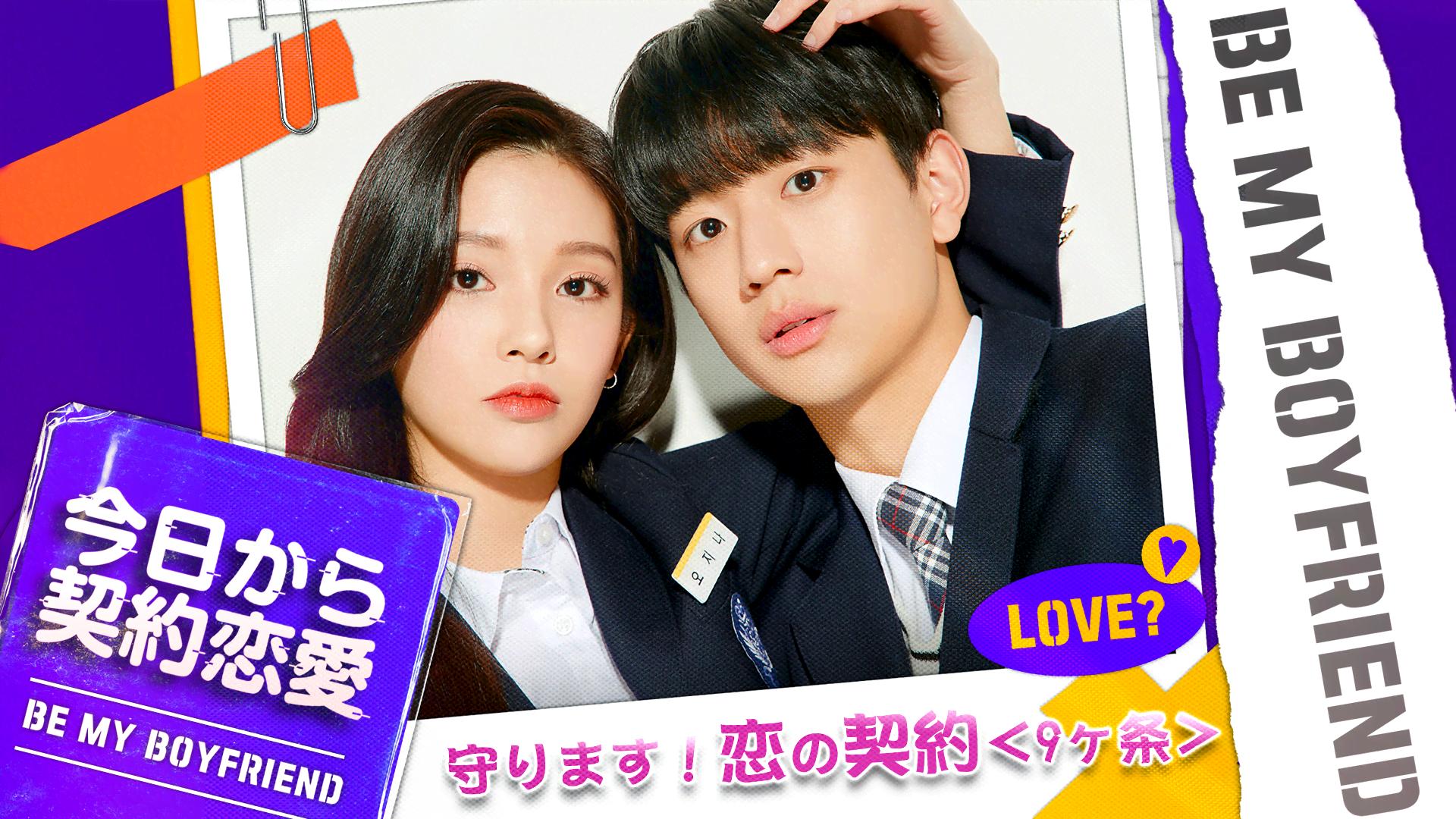 チ・チャンウク主演】笑って、トンヘ 第1〜2話 | 新しい未来の