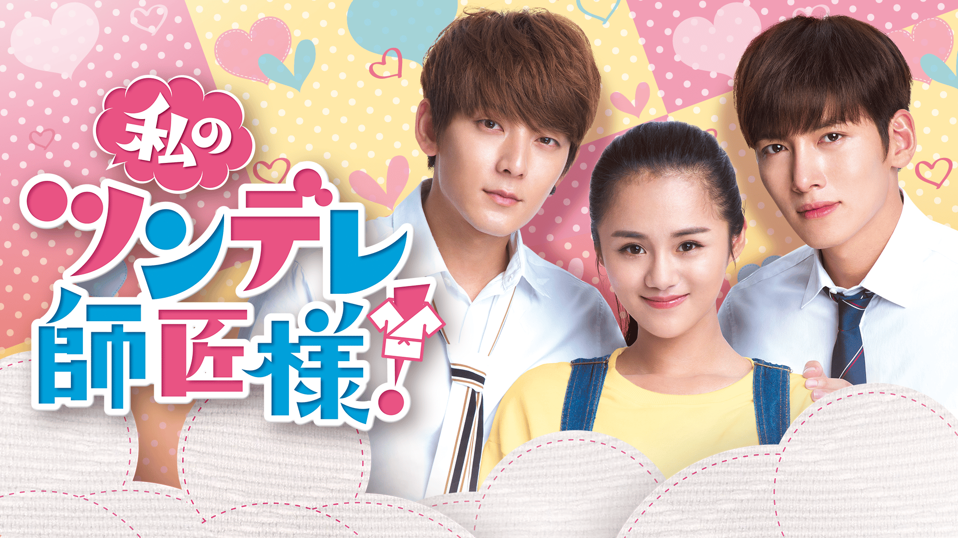 チ・チャンウクDVD　　　　　　私のツンデレ師匠様！ Amazon.co.jp: 私のツンデレ師匠様! DVD-BOX1 : チ・チャンウク, アン