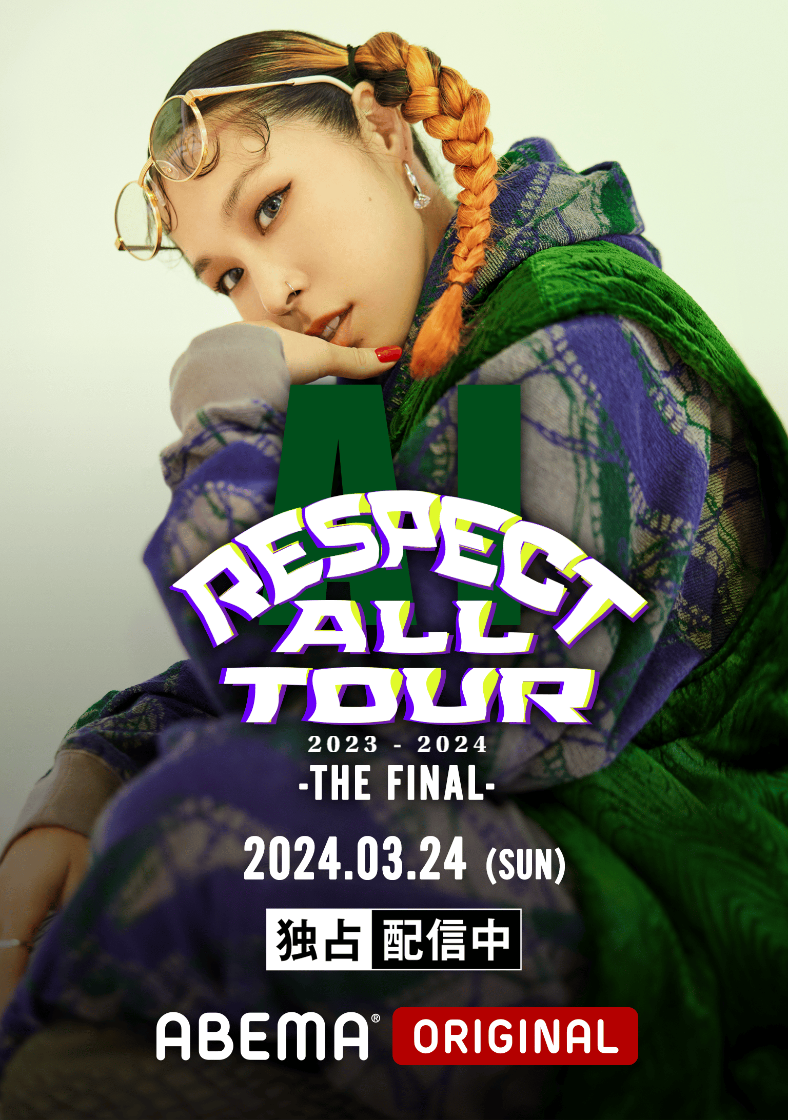 AI “RESPECT ALL” TOUR -THE FINAL- (HIPHOP) | 無料動画・見逃し配信を見るなら | ABEMA