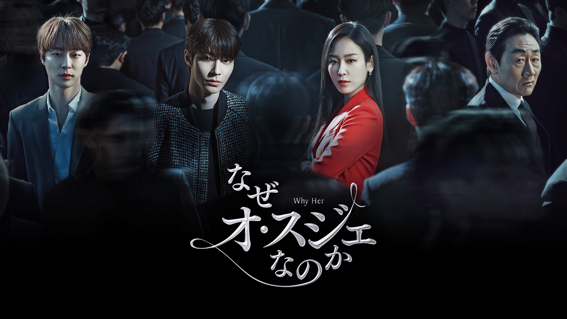 なぜオ・スジェなのか DVD-BOX1 & 2 [DVD] Amazon.co.jp: なぜオ・スジェなのか DVD-BOX1 [DVD] : ソ