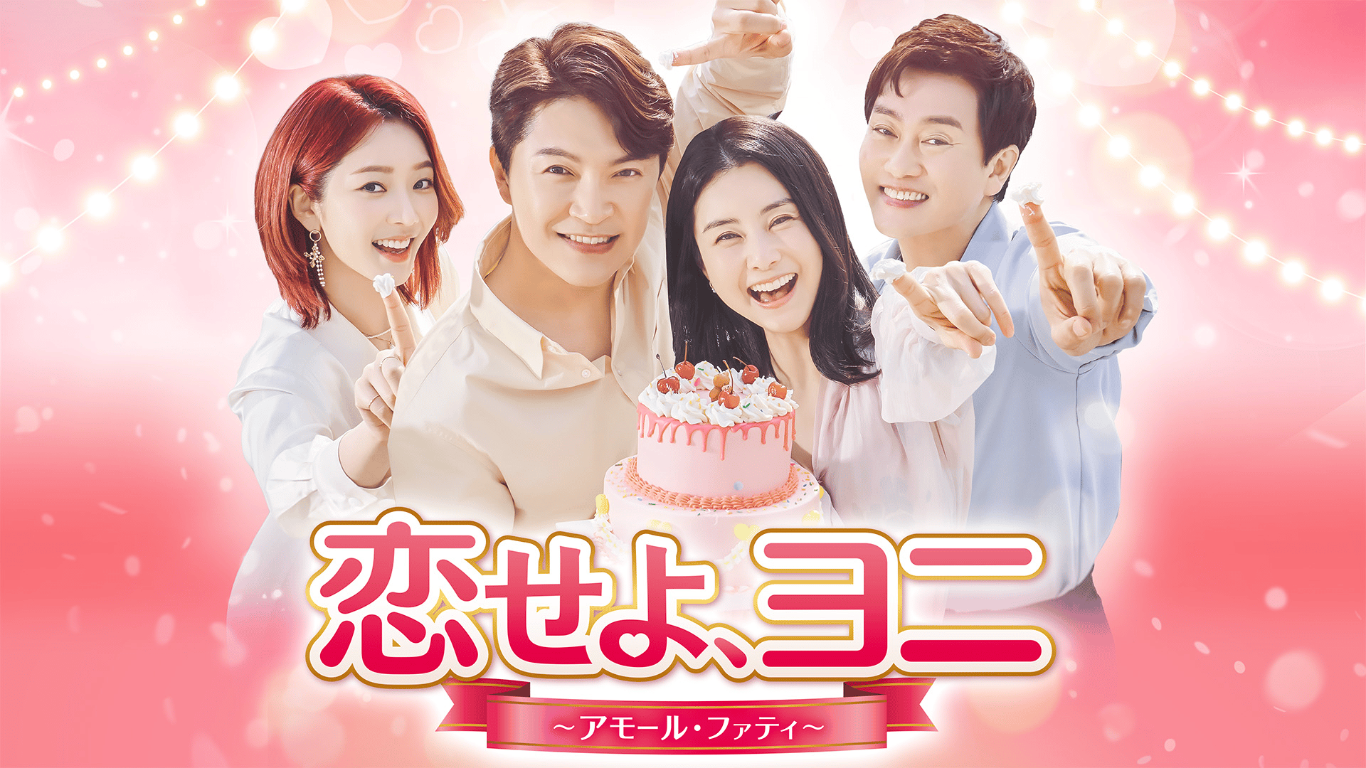 韓国ドラマDVD 恋愛世代他 廃盤】韓国ドラマ『恋愛マニュアル』全話DVD-BOX 1&2セット