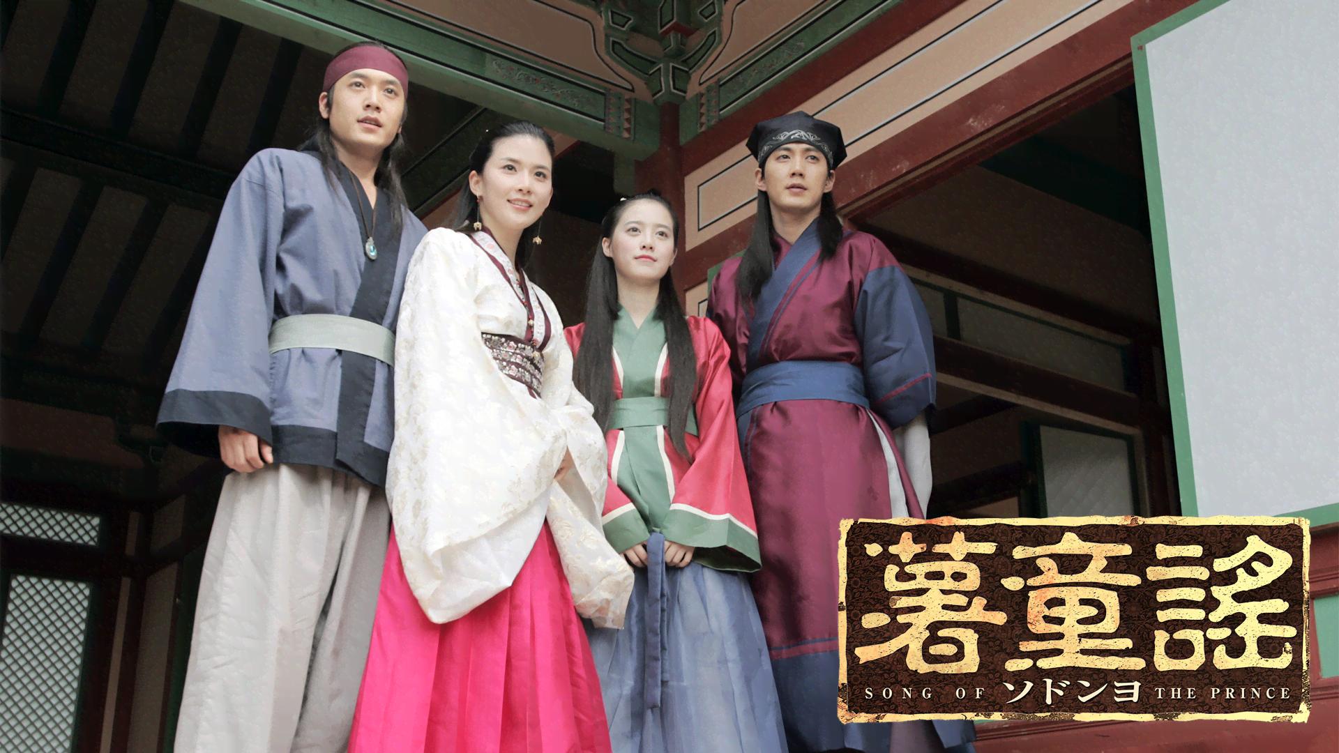 韓国ドラマ　時代劇　薯童謡　ソドンヨ　28巻　レンタル落ちDVD 韓国ドラマ】薯童謠 ソドンヨ DVD 全28巻 全巻セット