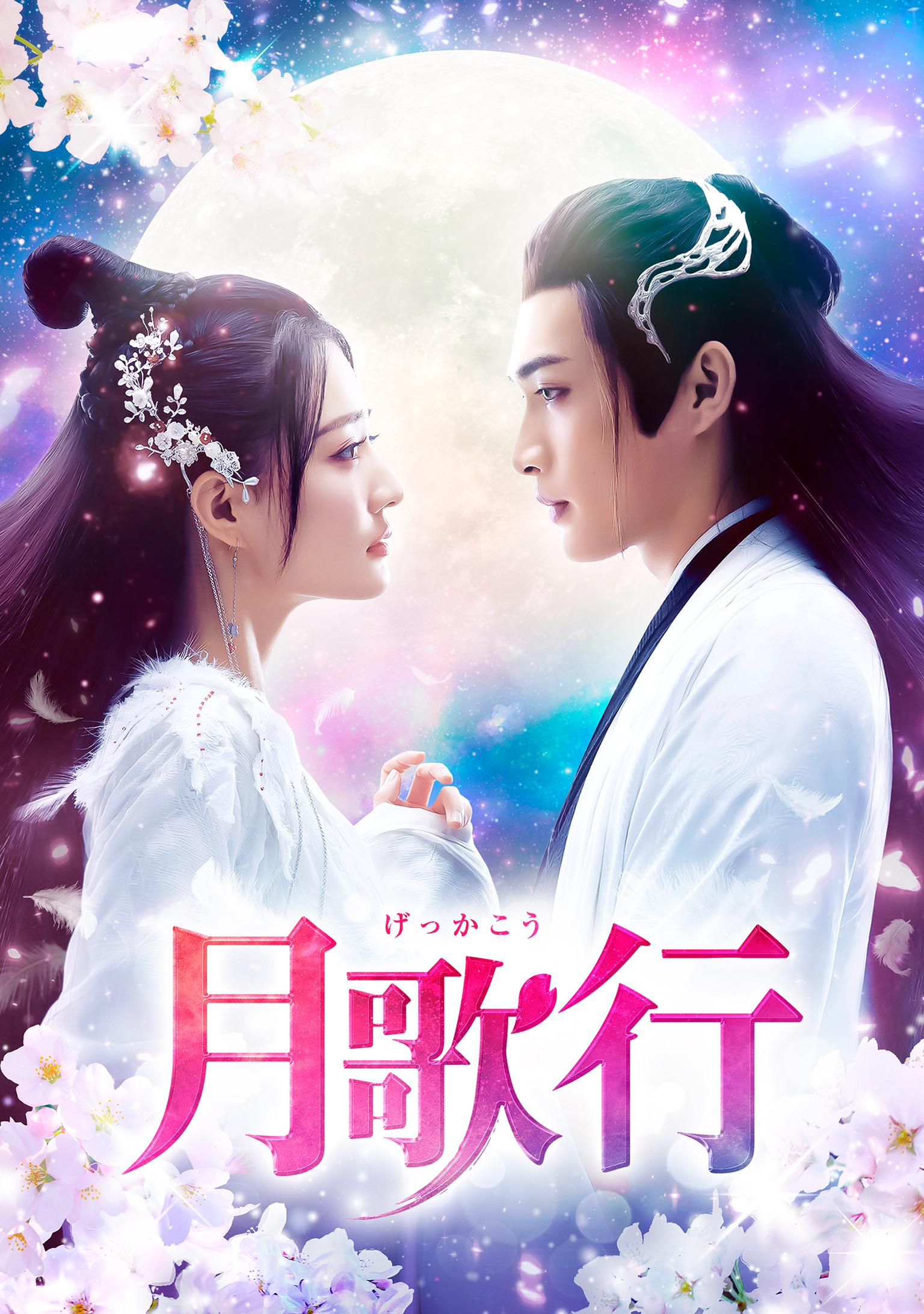 韓流・華流 | ドラマの無料動画・韓国ドラマの見逃し配信を見る