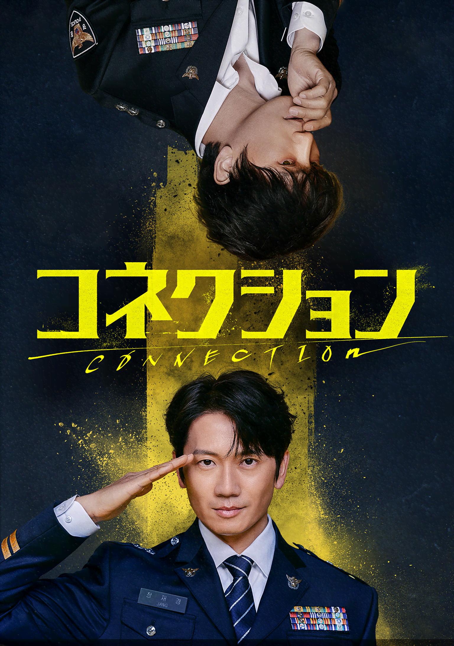 韓国映画サスペンス12巻セット 韓国映画サスペンス12巻セット