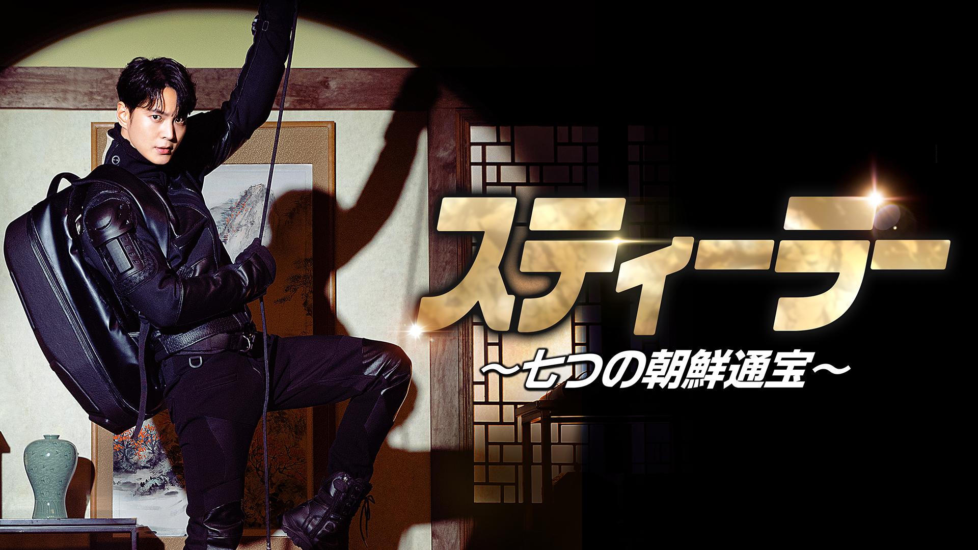 適齢期惑々ロマンス〜お父さんが変！？〜 最終話 | 新しい未来の