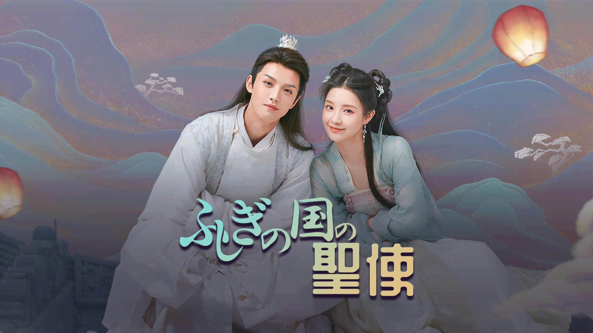 僕だけが17歳の世界で (ドラマ) | 無料動画・見逃し配信を見るなら | ABEMA