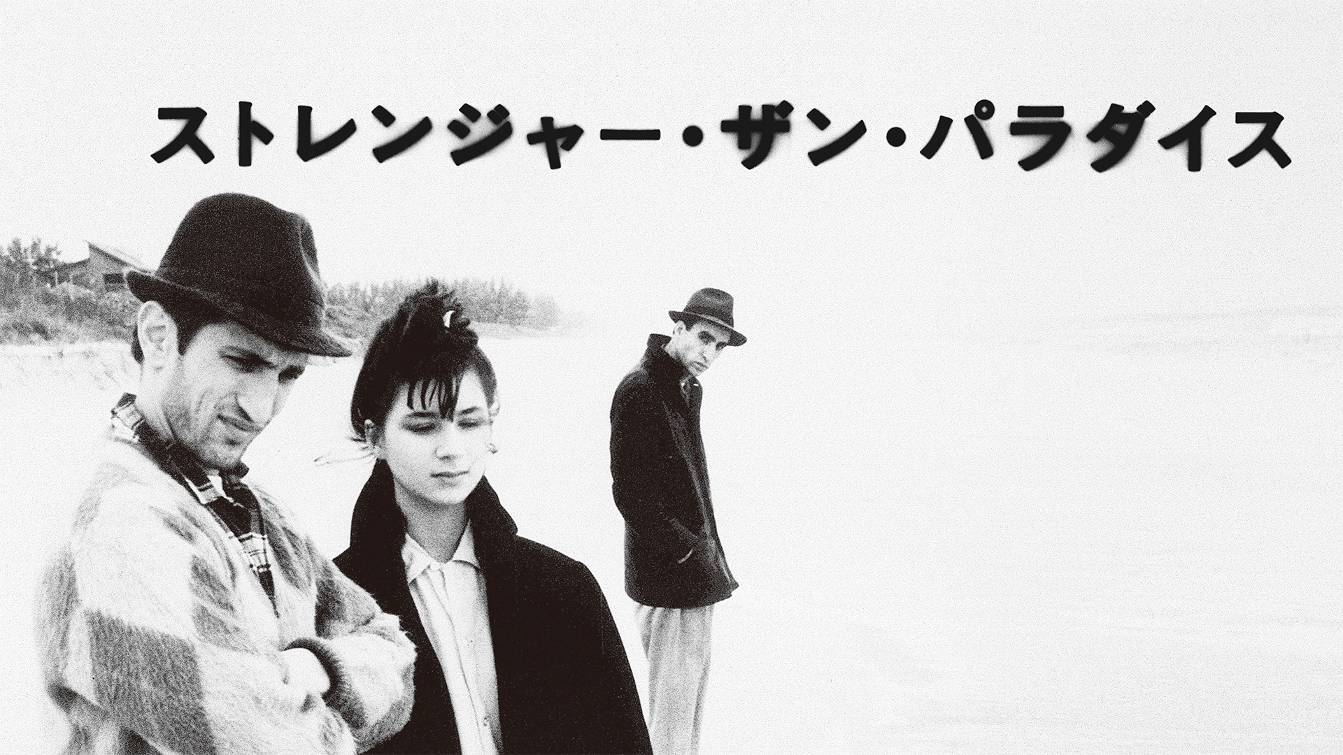 スリーズ・ビーズ .ストレンジャー・ザン・パラダイス　8センチ8cmシングルCD O.S.T. / STRANGER THAN PARADISE：ストレンジャー・ザン・パラダイス