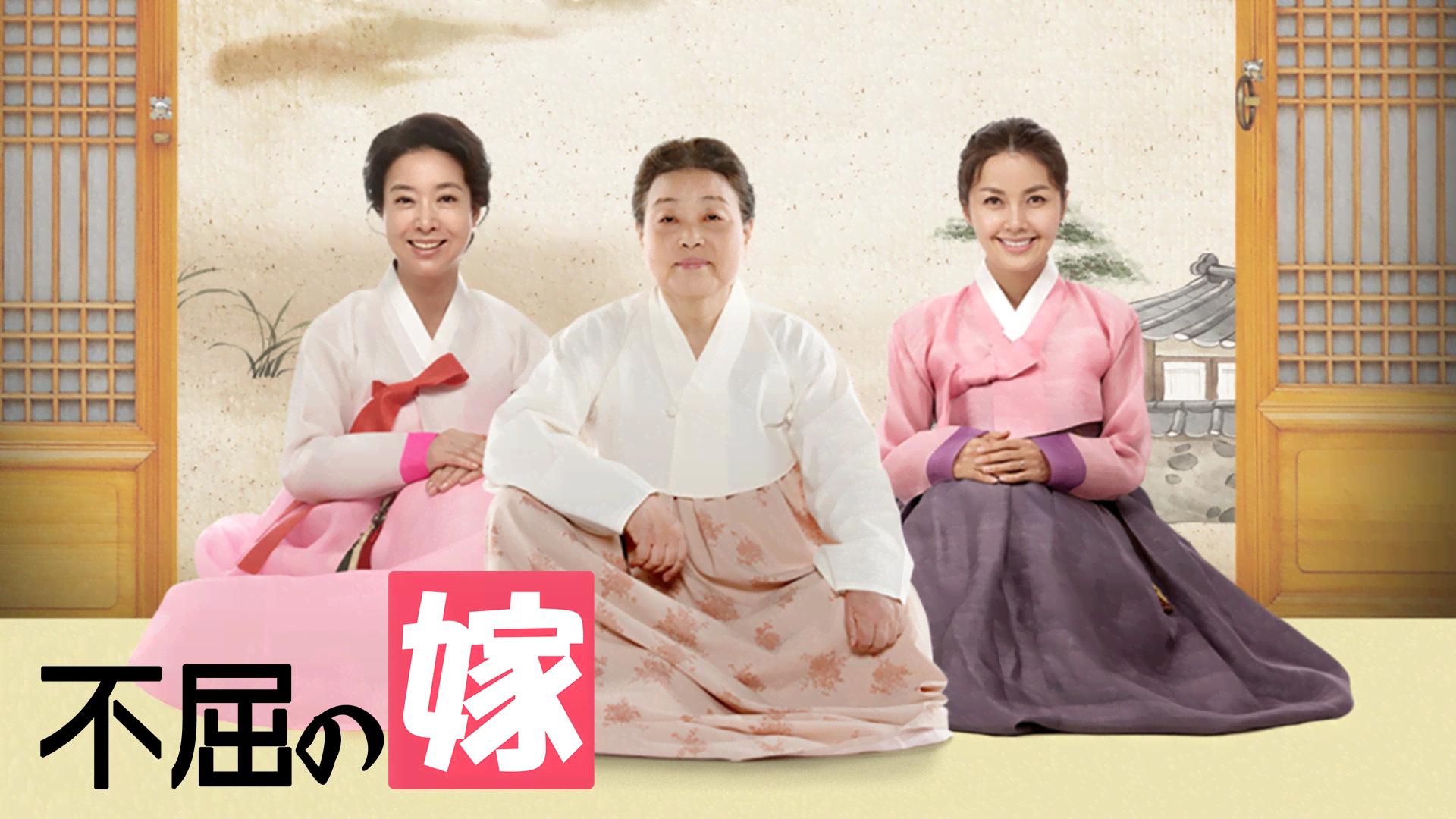 離婚、そして不屈