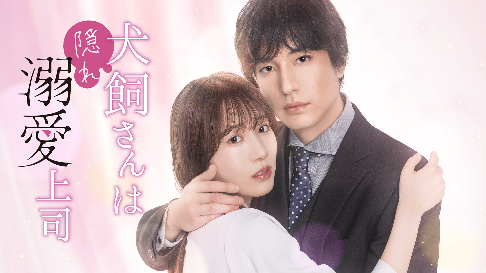 アカギ - 鷲巣麻雀完結編 - 2話 (ドラマ) | 無料動画・見逃し配信を