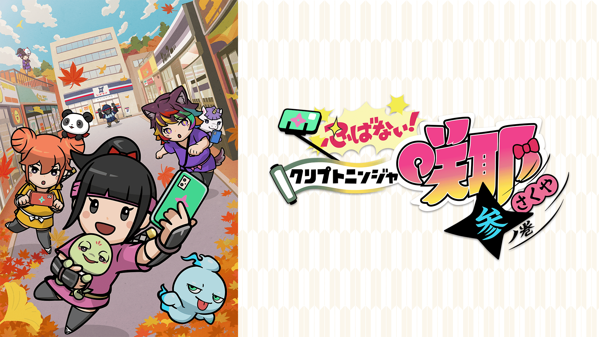 舞台 弱虫ペダル 箱根学園篇～野獣覚醒～〈2枚組〉 Amazon.co.jp: 舞台『弱虫ペダル』箱根学園篇~野獣覚醒