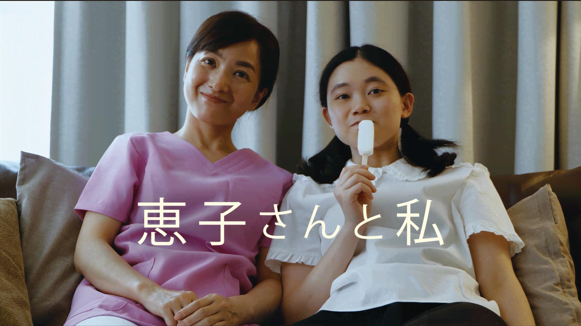 恵子さん　　セミダブル SNIDEL/スナイデル | AUTUMN ISSUE YUKO ARAKI 新木優子が纏う最旬