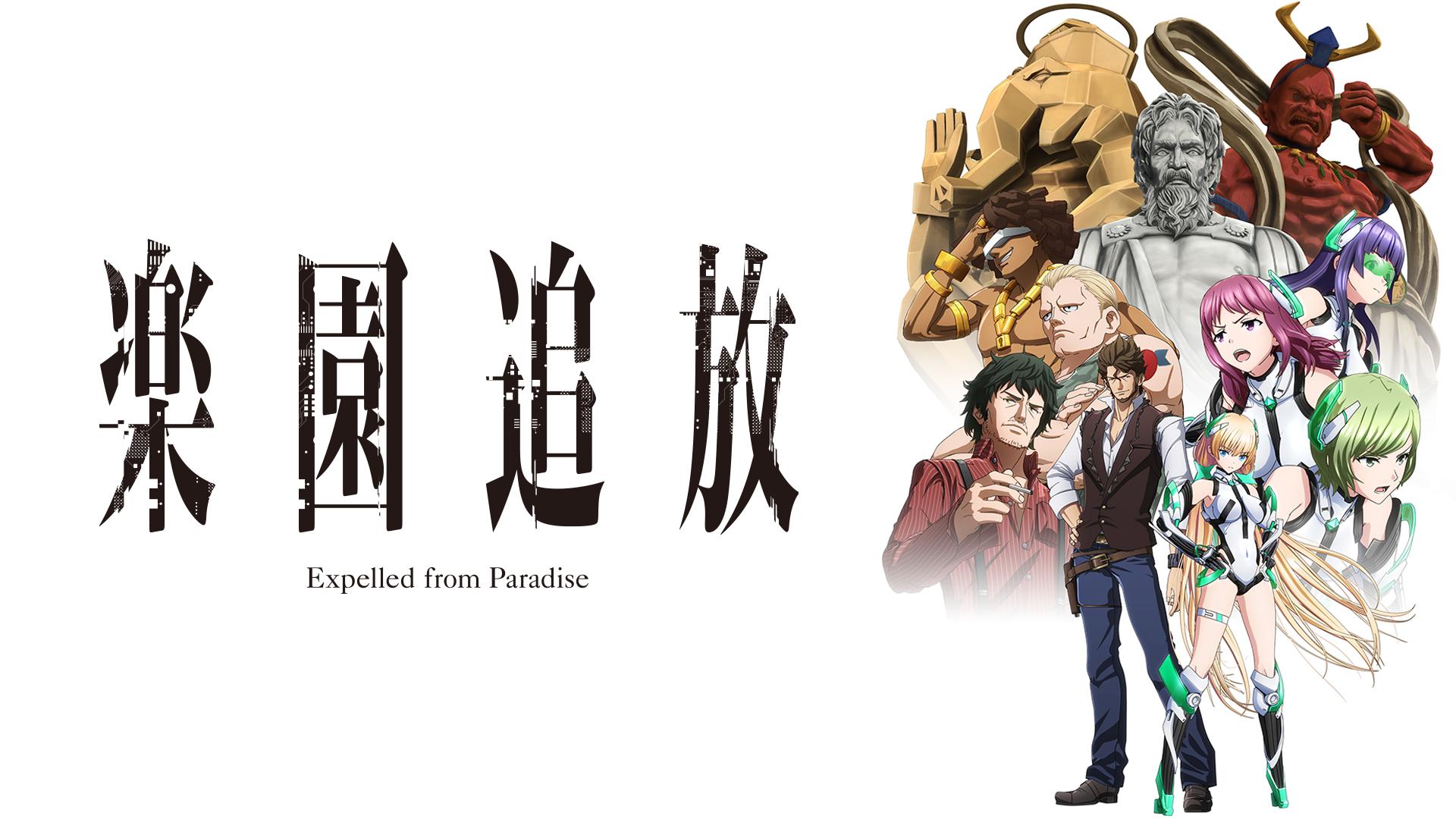 アニメ EGURand Amazon.co.jp: TVアニメ「Z/X IGNITION」オープニング曲 EX:FUTURIZE