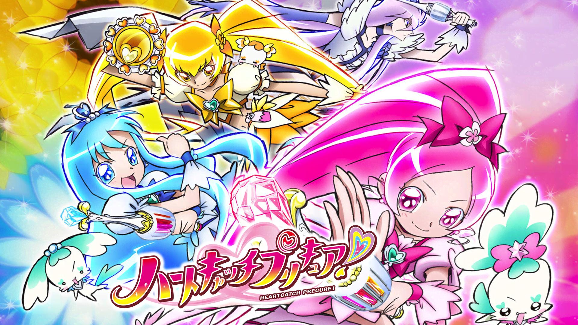 ハートキャッチプリキュア！ (アニメ) | 無料動画・見逃し配信を見る 
