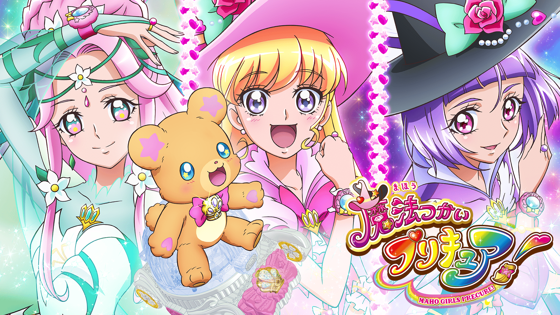 魔法使いプリキュア DVD 全16巻 魔法つかいプリキュア! DVD全巻セット