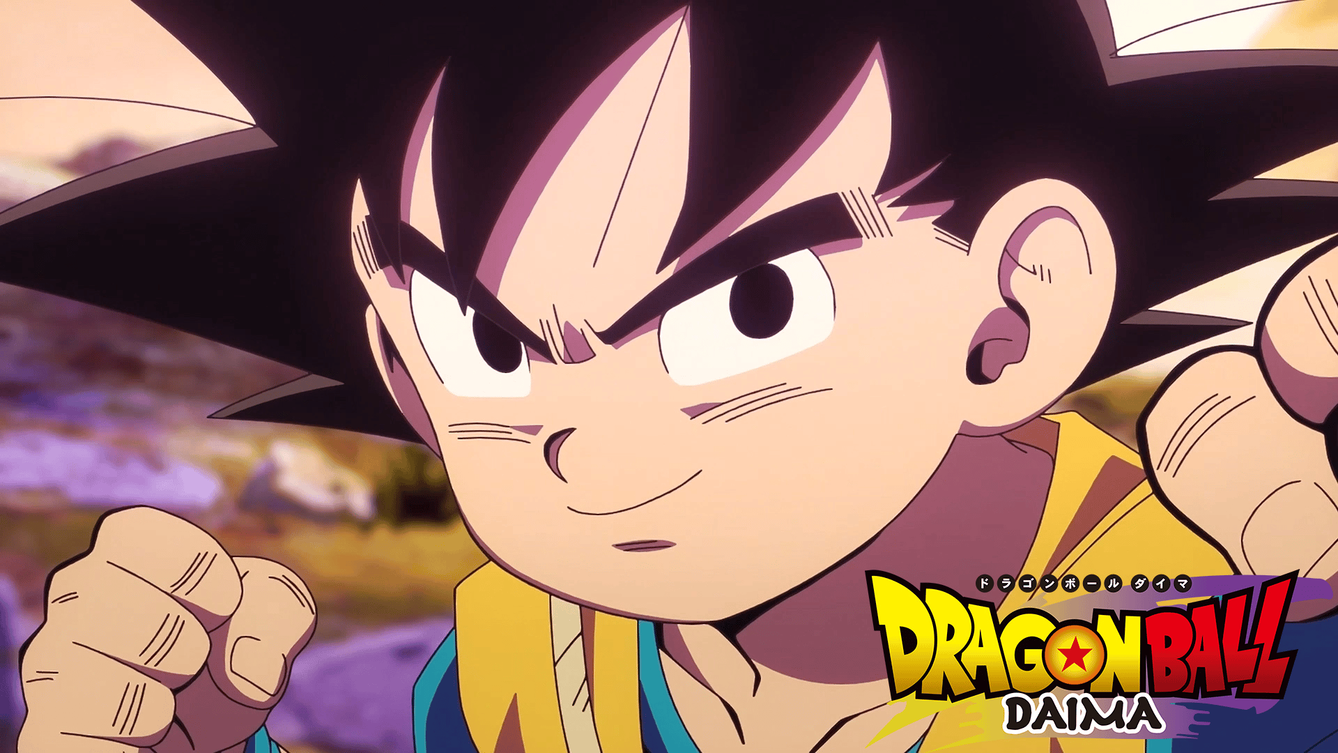 ドラゴンボールDAIMA (アニメ) | 無料動画・見逃し配信を見る