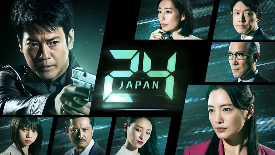 24 JAPAN (ドラマ) | 無料動画・見逃し配信を見るなら | ABEMA
