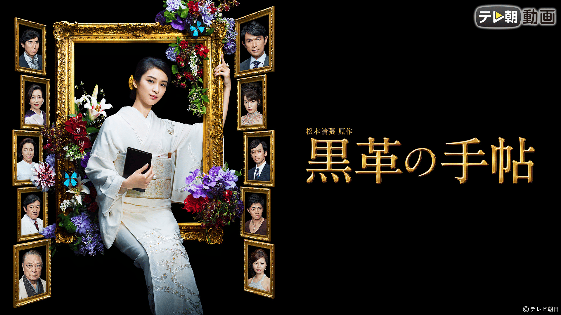 黒革の手帖 DVD-BOX 国内正規品4枚組 黒革の手帖 DVD-BOX 米倉涼子 新品 : セナヤフー店 - 通販 - Yahoo