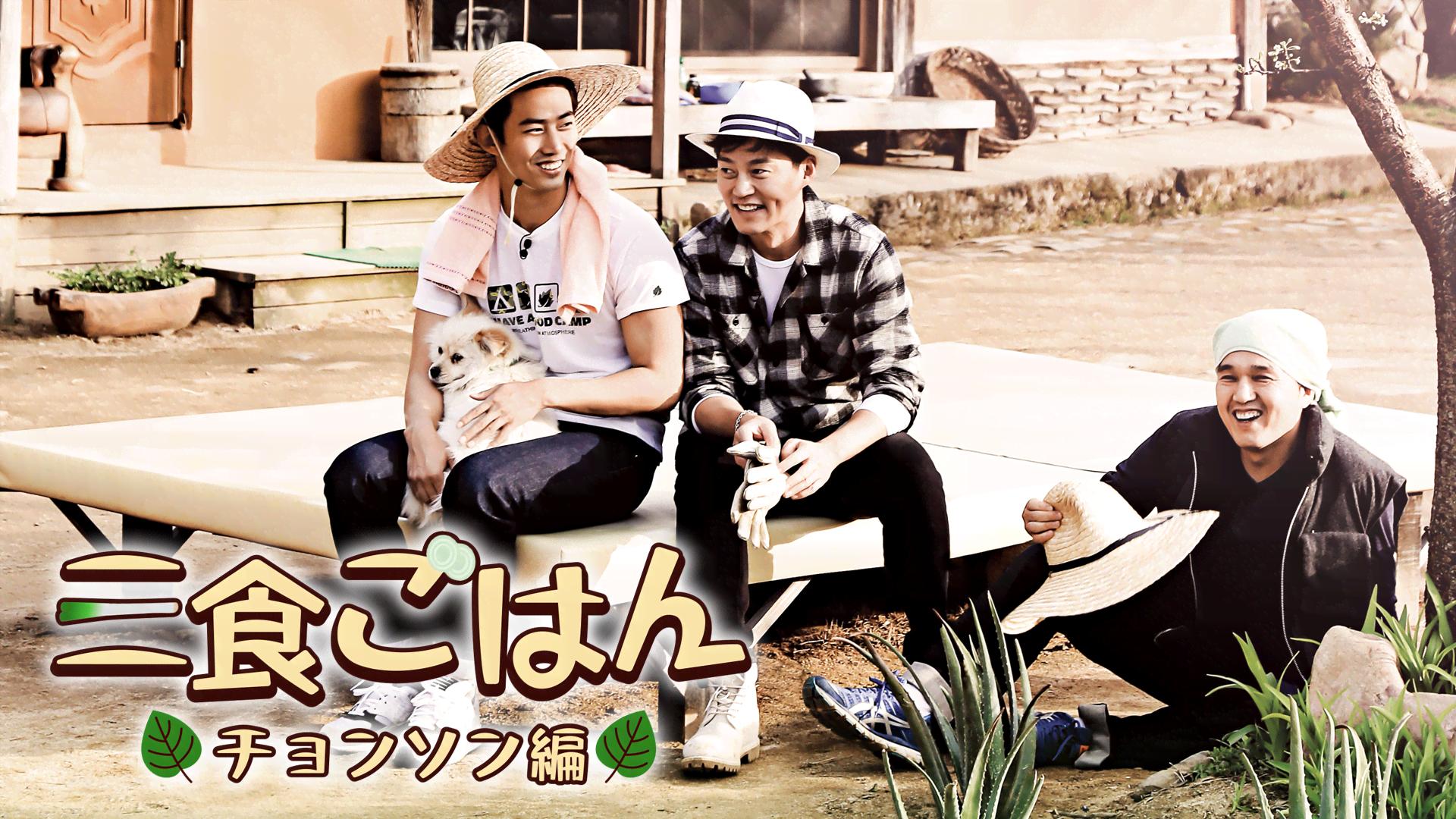 Wanna One GO : ZERO BASE #5 | 新しい未来のテレビ | ABEMA