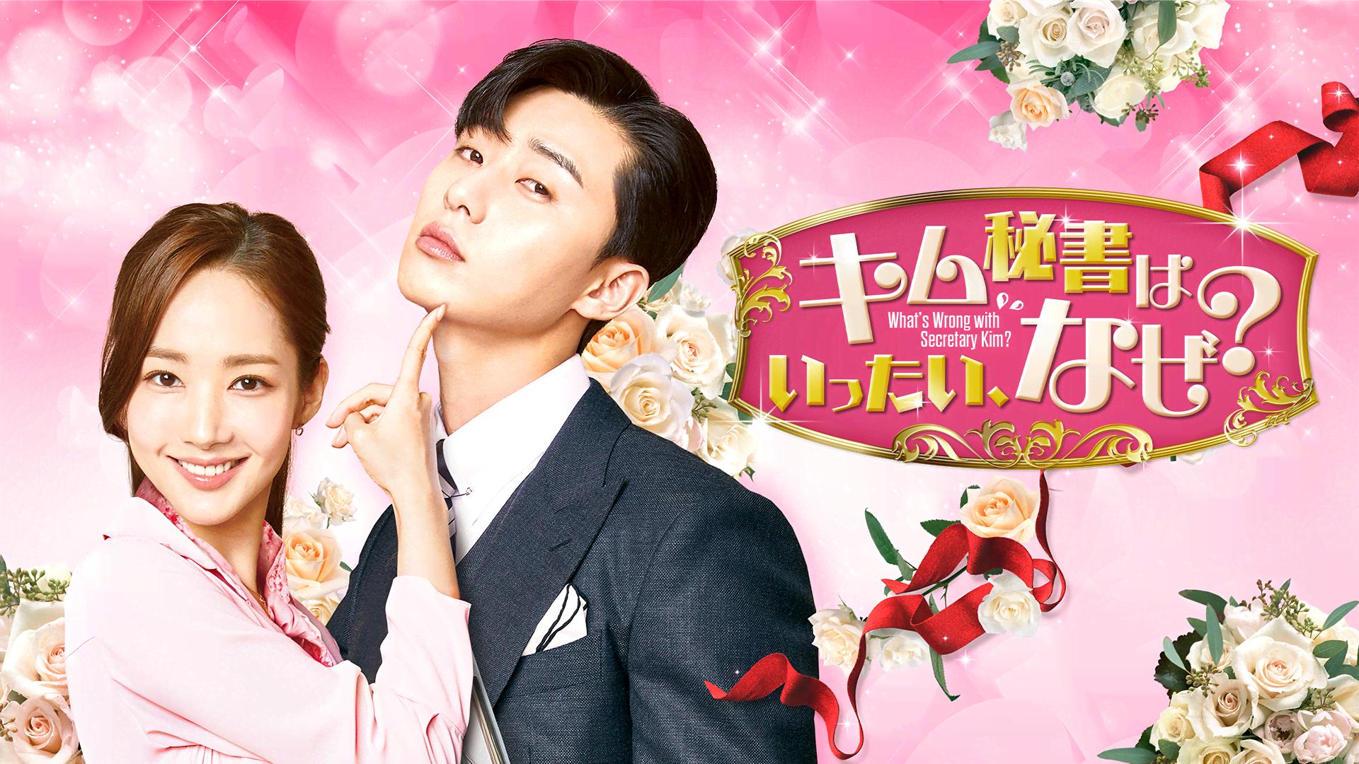 パク・シフ主演】黄金の私の人生 第22話 | 新しい未来のテレビ | ABEMA