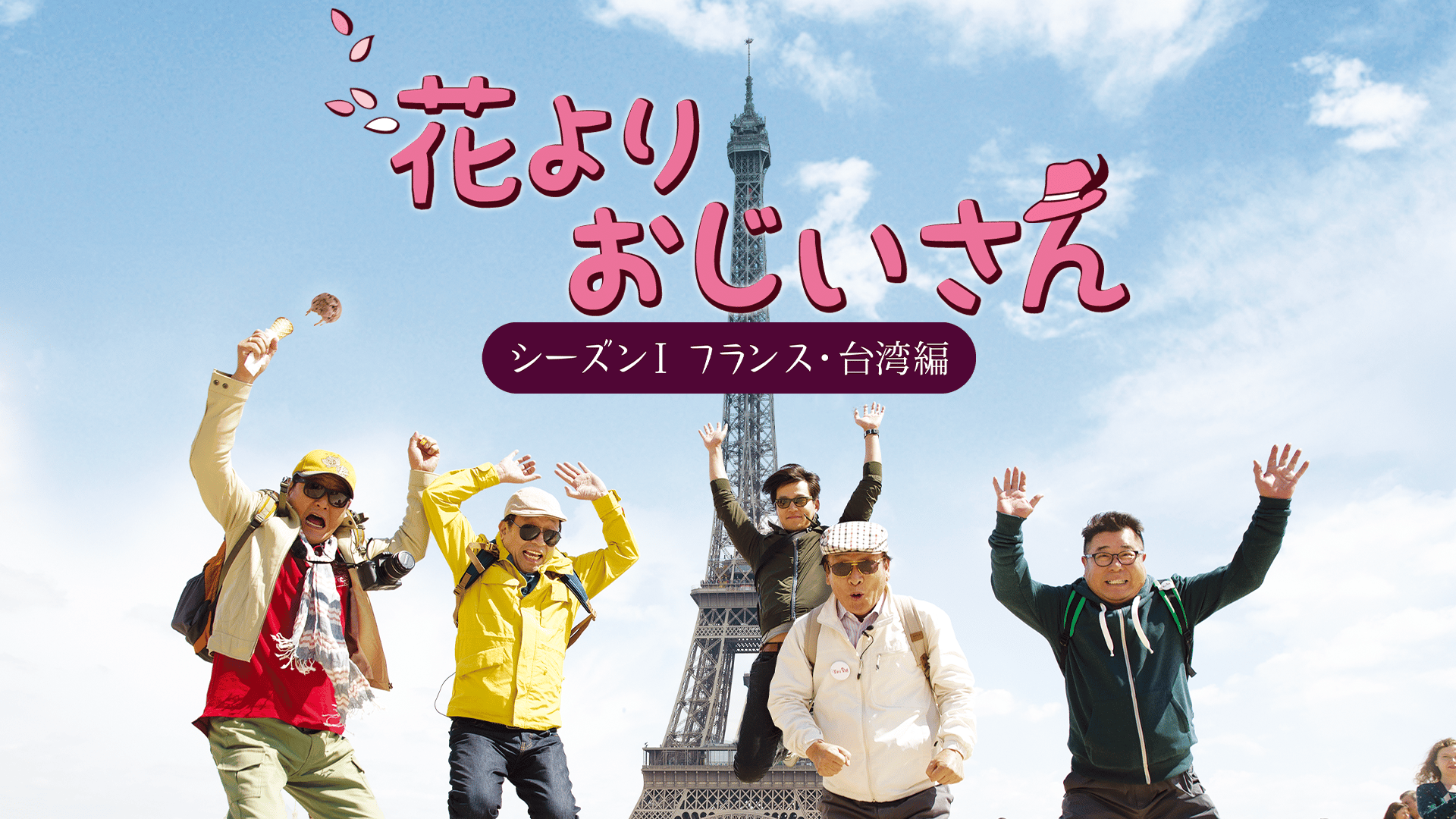 初配信】2016 BTS LIVE 花様年華on stage:epilogue | 新しい未来の