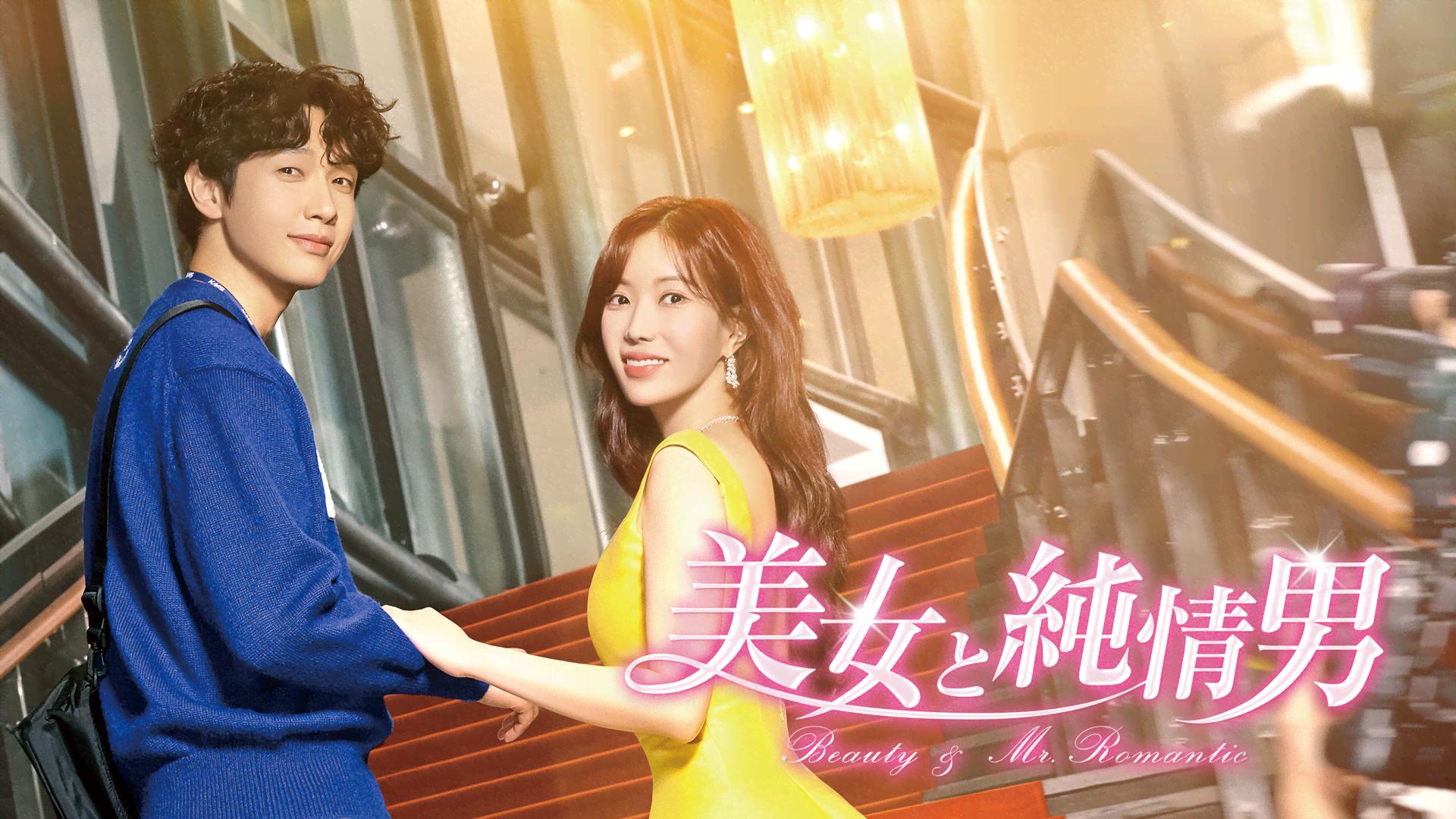 【新品】同居人はイケメン幽霊！？　ost 同居人はイケメン幽霊！？ 第9～最終話【韓流・華流chで放送中