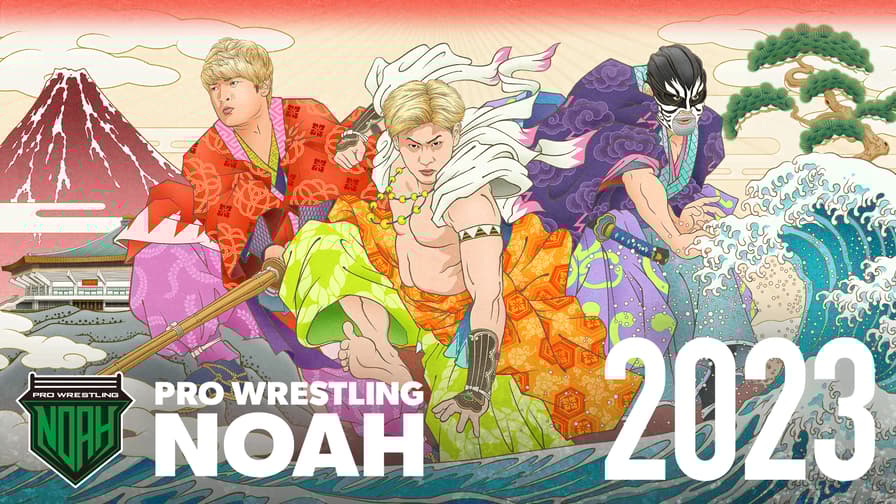 プロレスリング・ノア 2023 - 8.11 (格闘) | 無料動画・見逃し プロレスリング・ノア 2023 - 8.11 (格闘) | 無料動画・見逃し