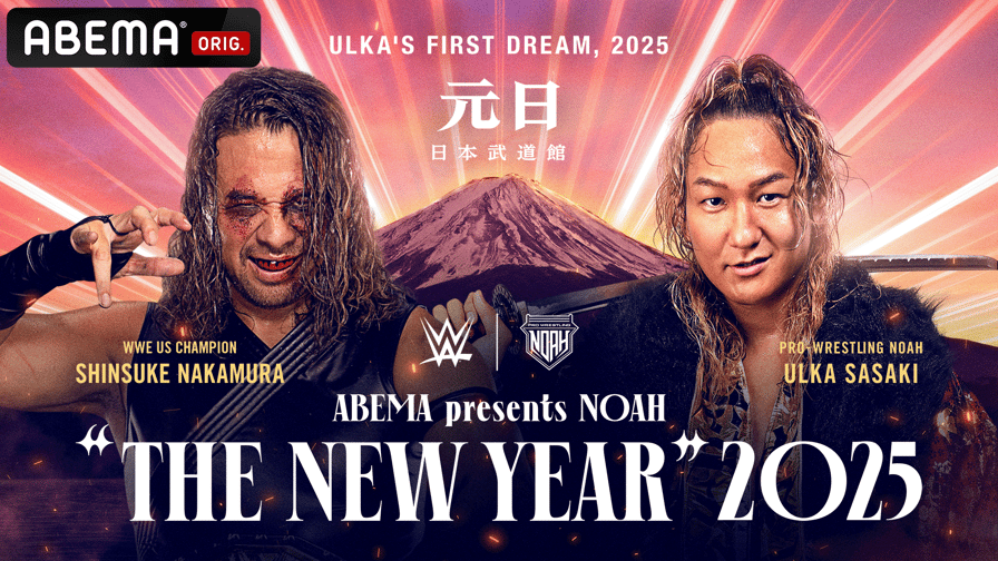 プロレスリング・ノア 2025 - 4.14 (格闘) | 無料動画・見逃し プロレスリング・ノア 2025 - 4.14 (格闘) | 無料動画・見逃し