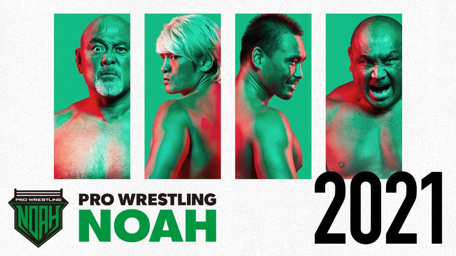 プロレスリング・ノア 2021 - 5.31 三沢光晴メモリアル (格闘 プロレスリング・ノア 2021 - 5.31 三沢光晴メモリアル (格闘