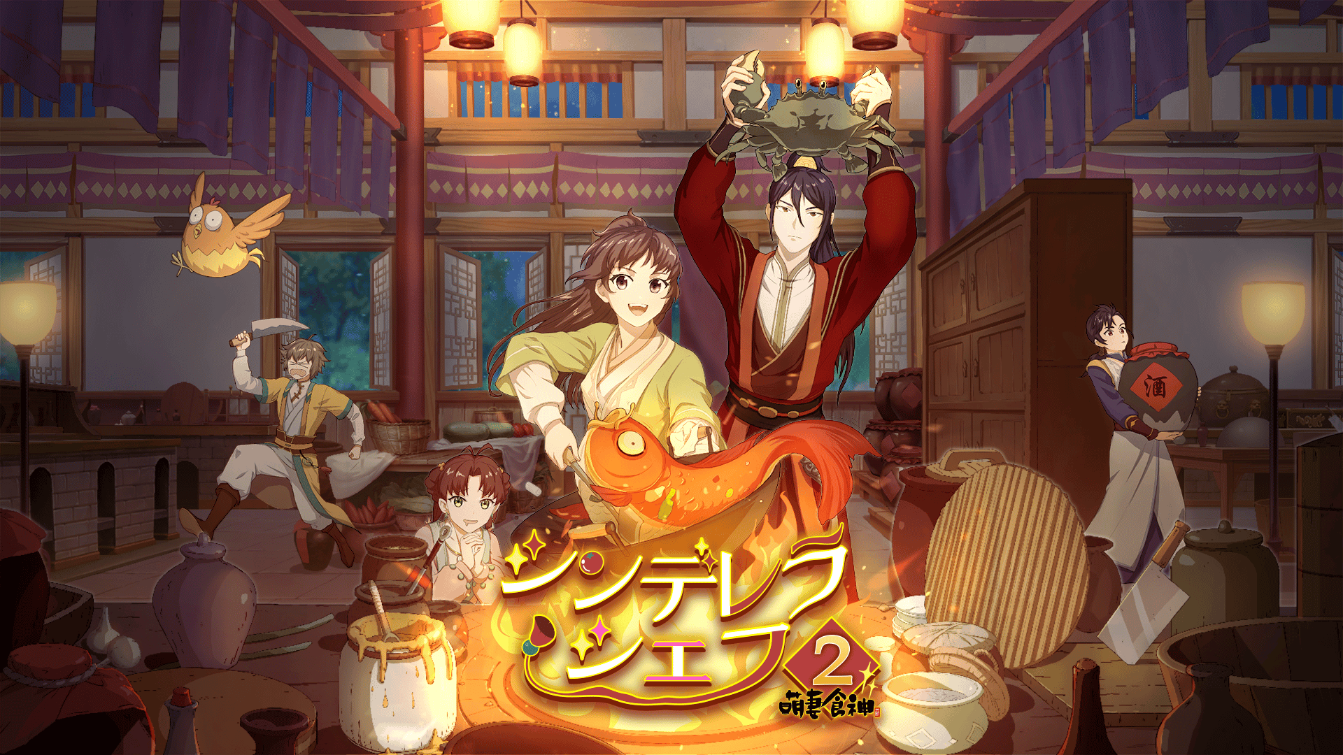 シンデレラ シェフ ～萌妻食神～  DVD-BOX1 6枚組 シンデレラ・シェフ ~萌妻食神~ DVD-BOX1