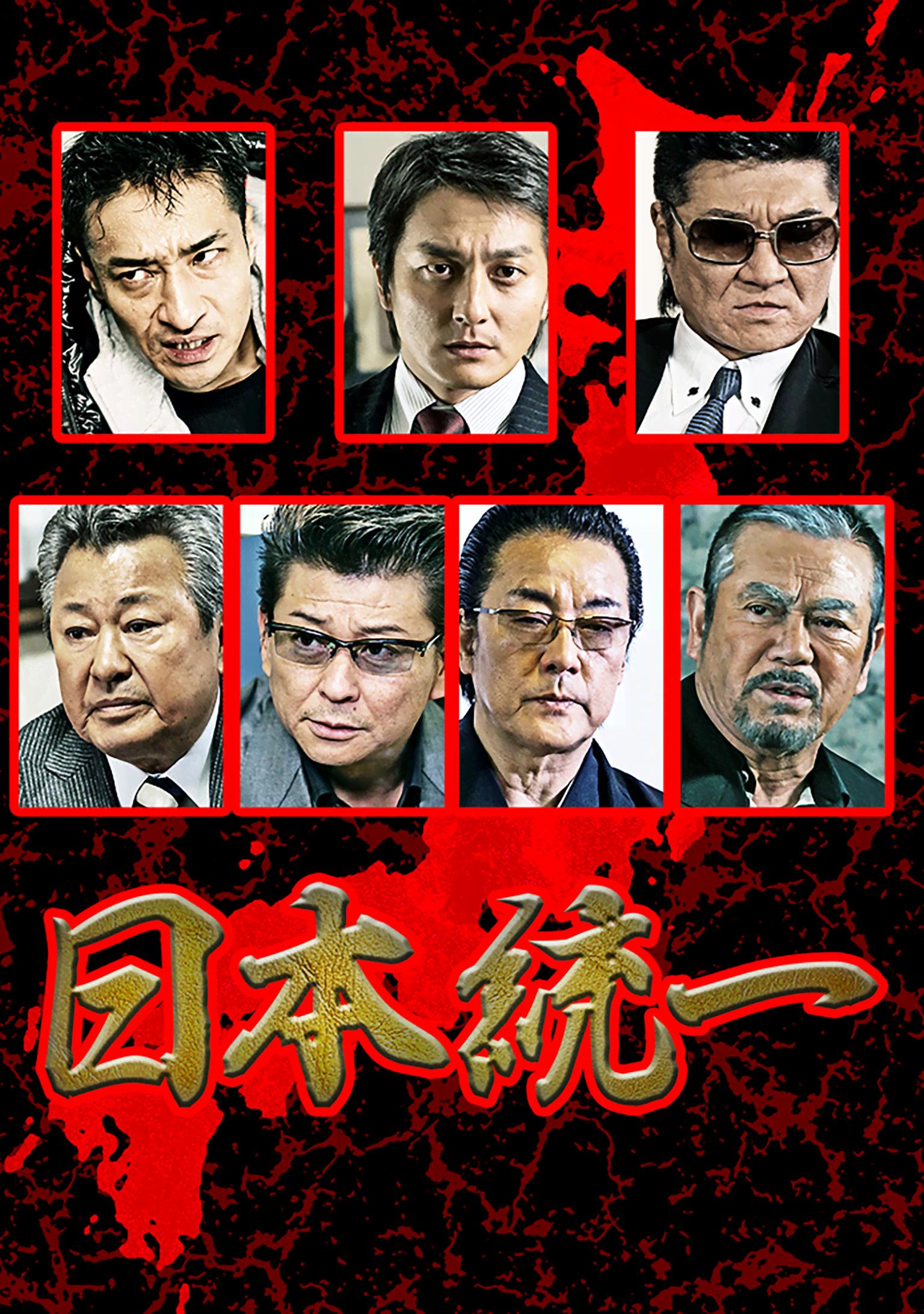 邦画 | 無料動画・見逃し配信を見るなら | ABEMA