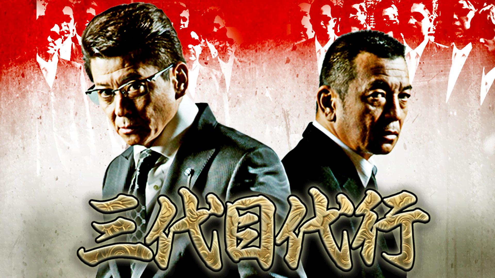 ポチの告白 (映画) | 無料動画・見逃し配信を見るなら | ABEMA