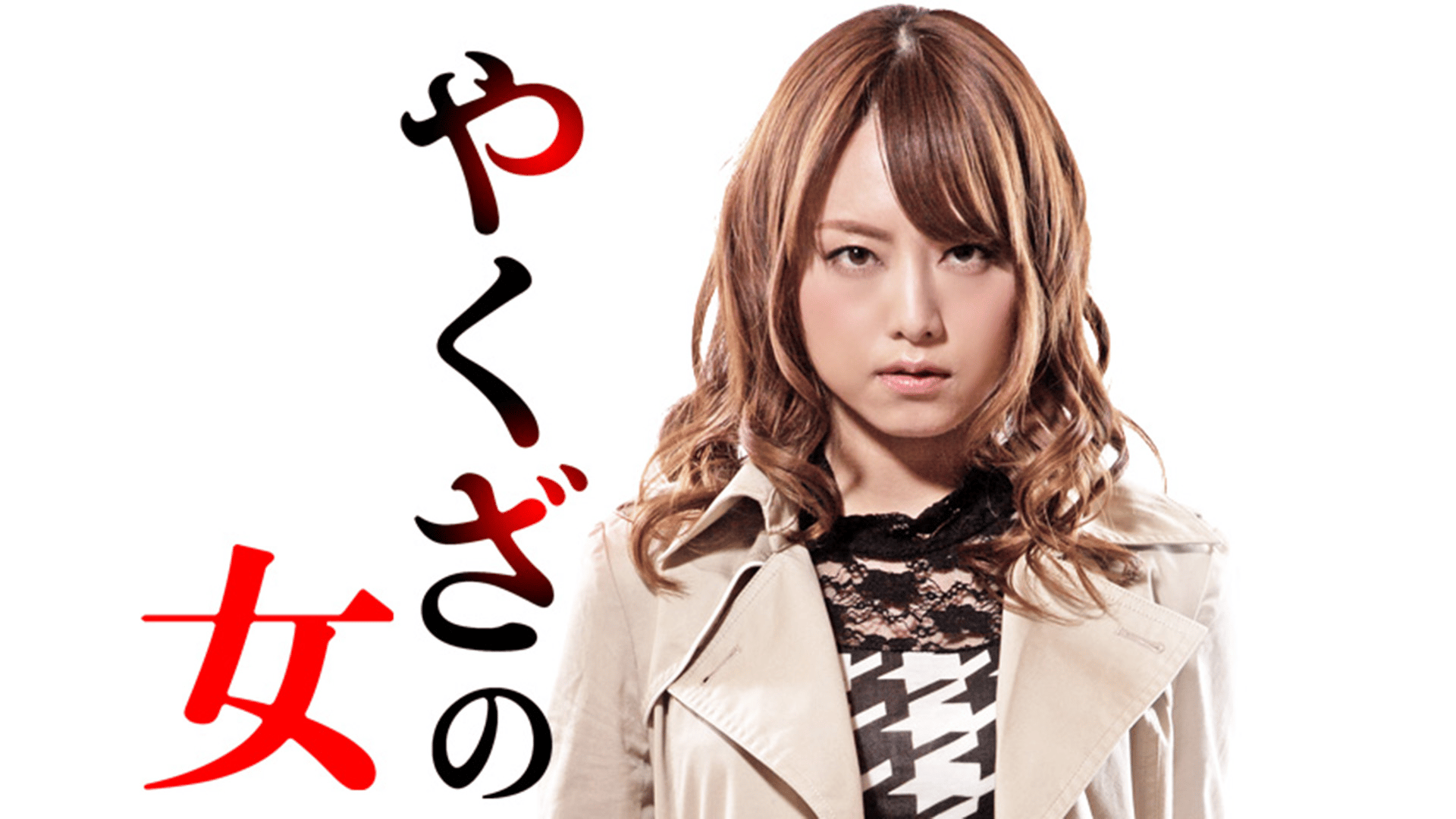 2週連続”オウム真理教”特集】A2 完全版 | 新しい未来のテレビ | ABEMA