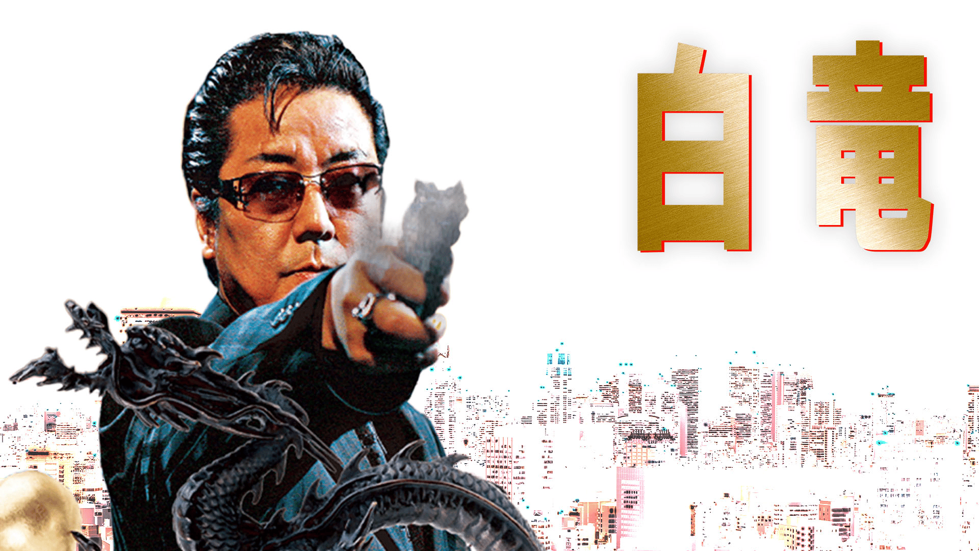 星ガ丘ワンダーランド (映画) | 無料動画・見逃し配信を見るなら | ABEMA