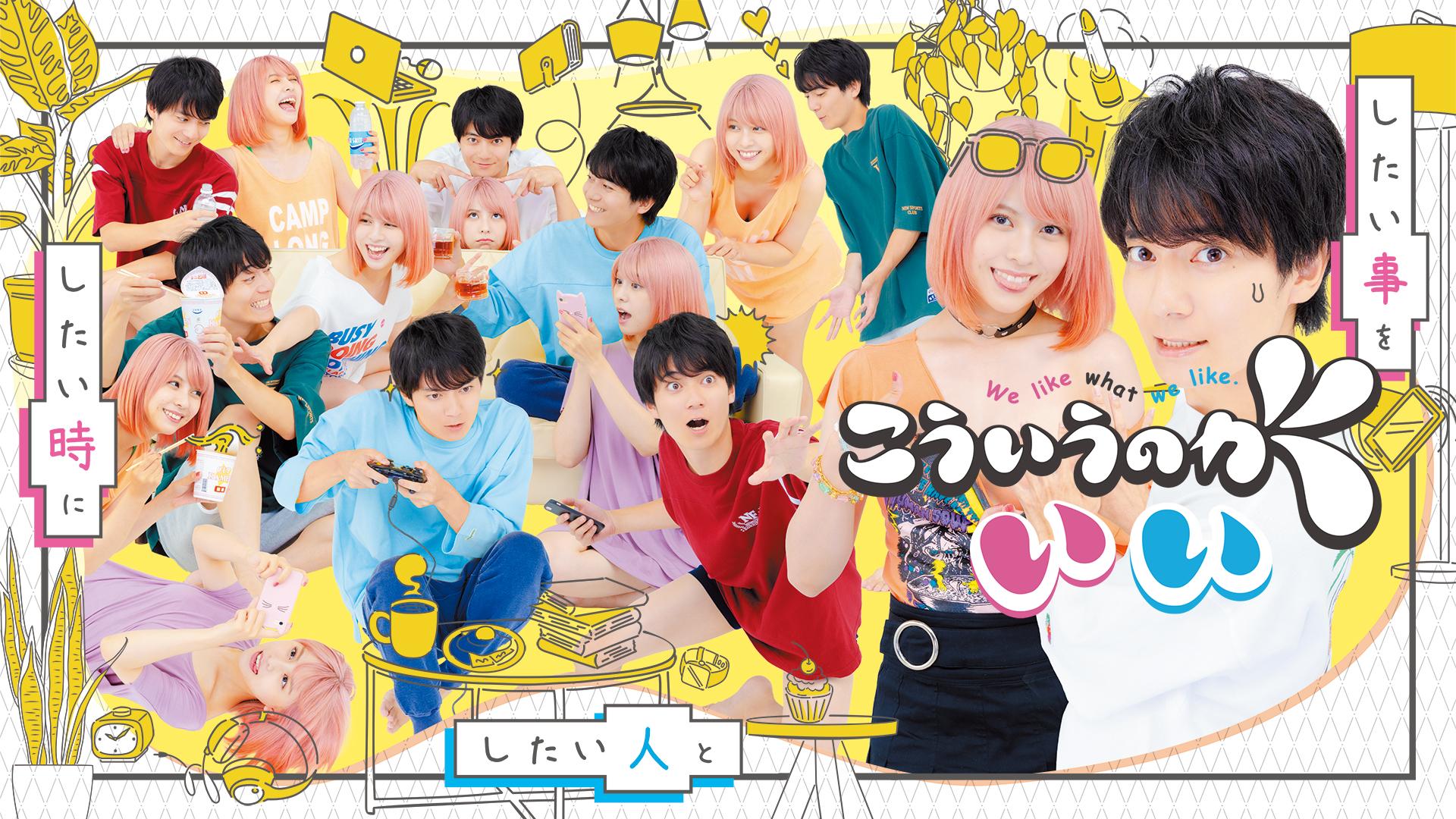 ドラマCHで放送中！】仮面ライダーカブト 第48～49話(終) | 新しい未来