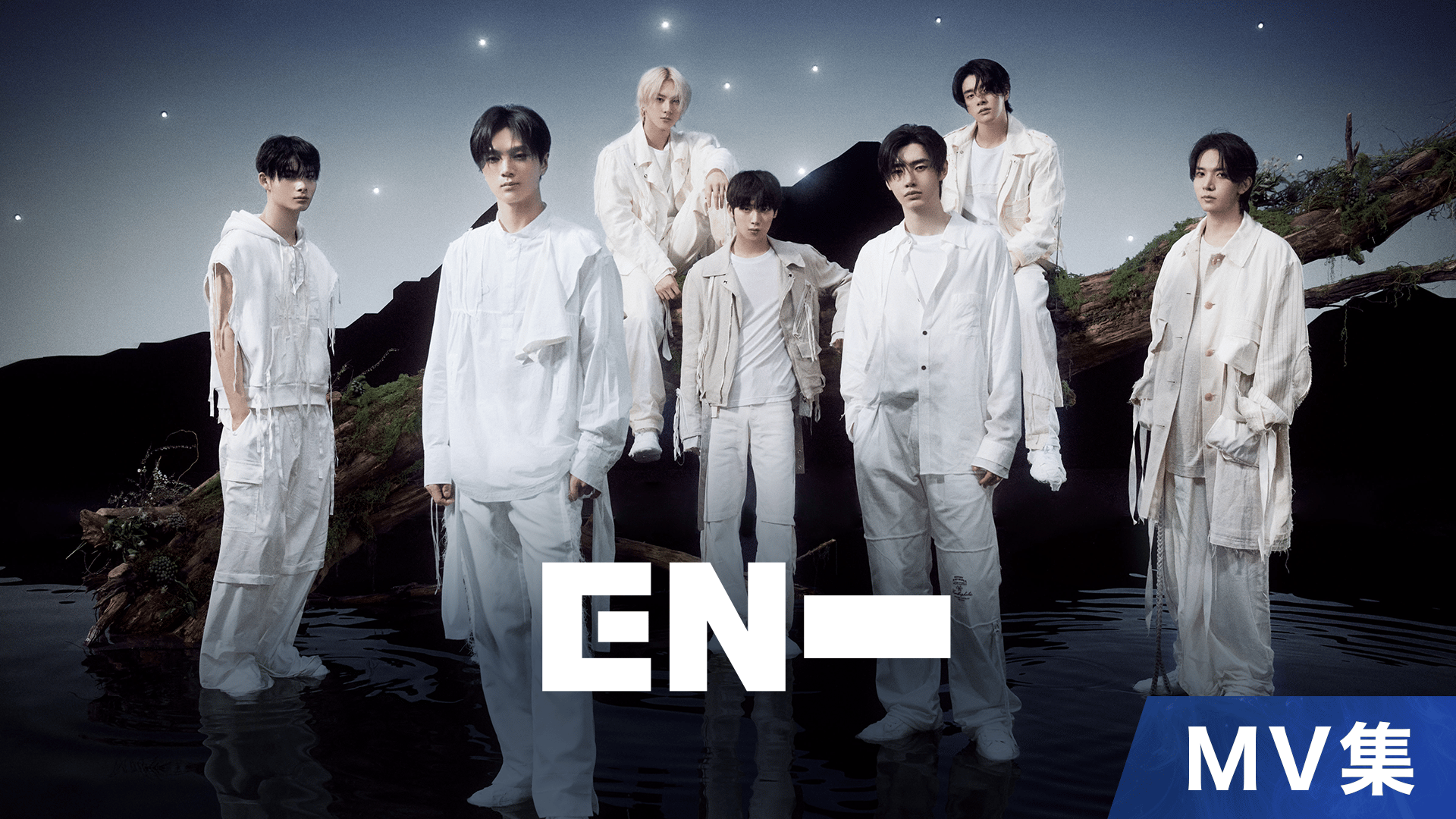 ENHYPEN MV集 (K-POP) | 無料動画・見逃し配信を見るなら | ABEMA