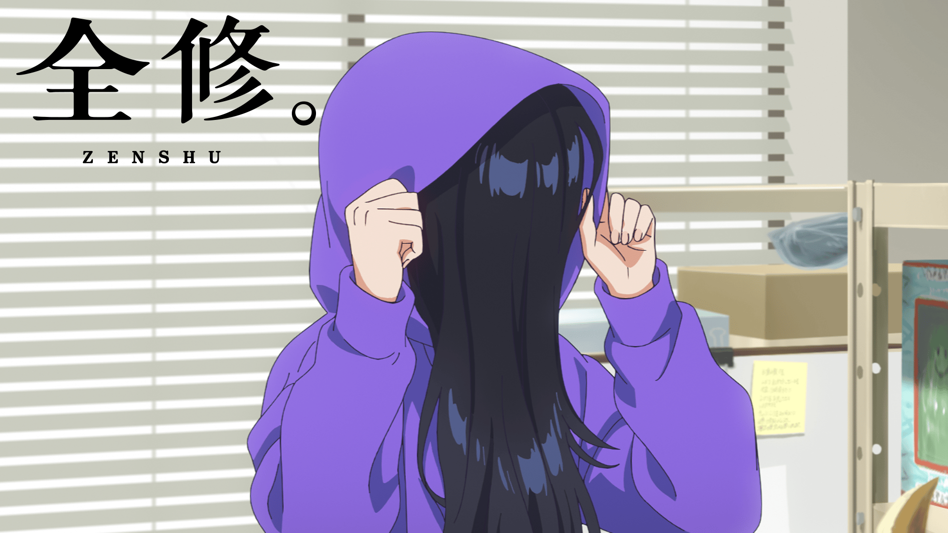 全修。 (アニメ) | 無料動画・見逃し配信を見るなら | ABEMA
