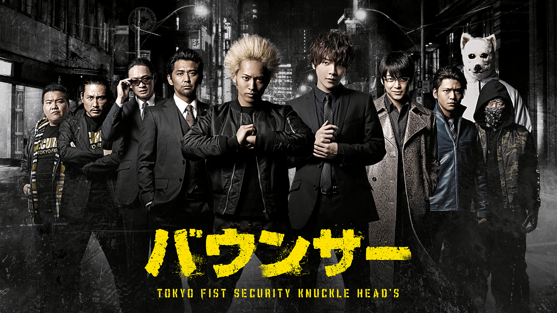 バウンサーバッファロージャケットサイズL